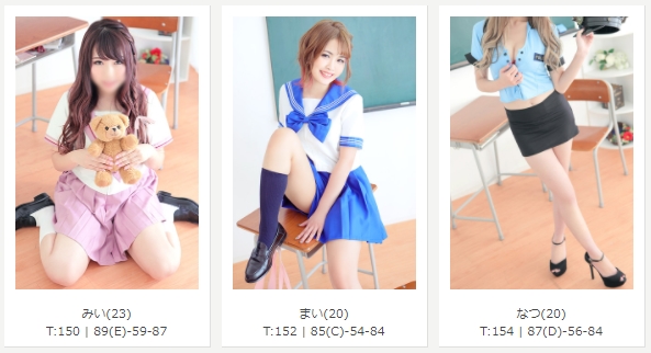 土浦ガールズコレクション