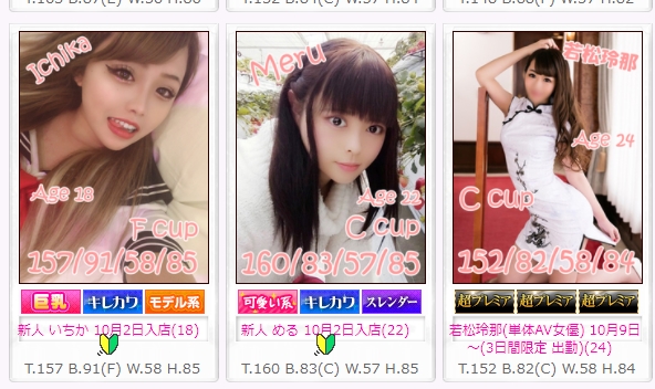 �j���[�e�B�A��