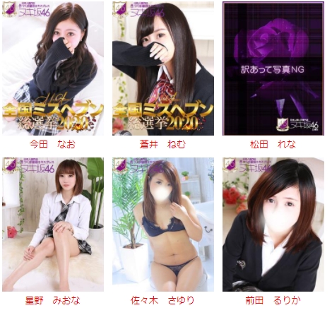 人気譲